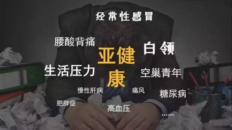 深圳健康管理新趋势:更科学更全面的保健方式