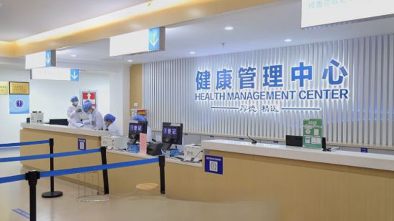 深圳健康管理:解锁城市里的健康密码