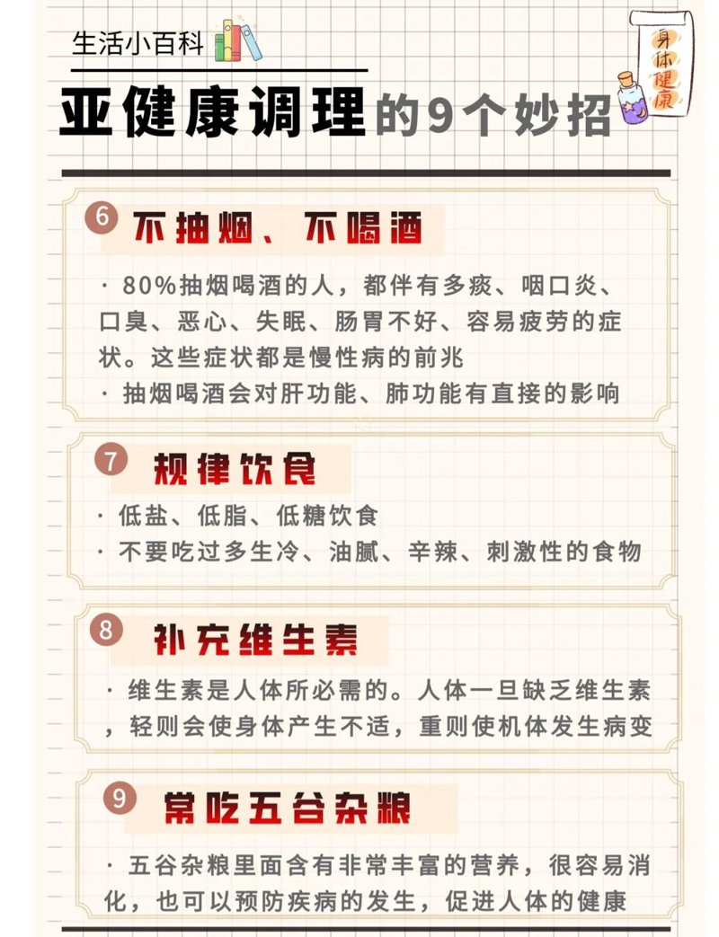 健康生活新风尚:深圳健康管理行业的快速崛起